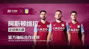 在赛季下半 在赛季下半